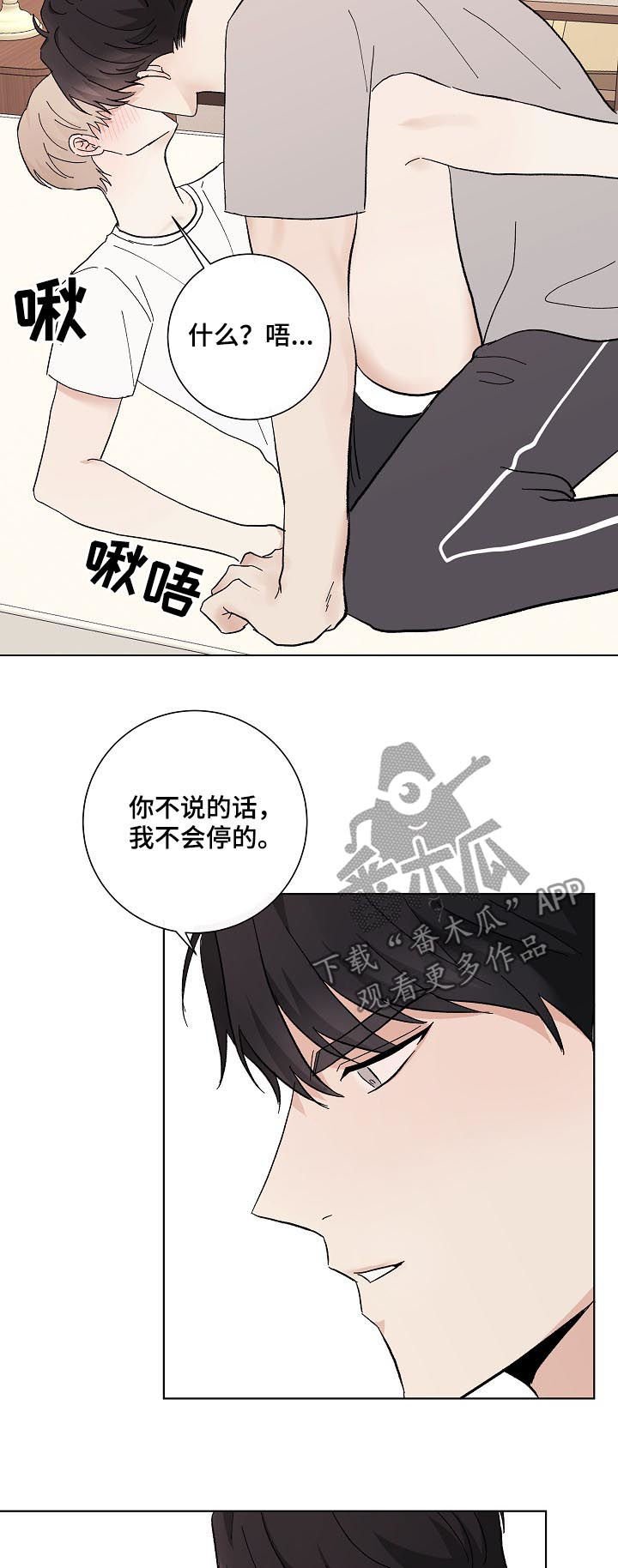第35章：秦晟才