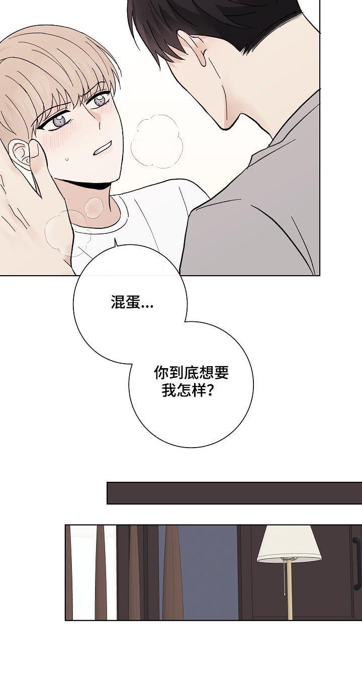 第35章：秦晟才