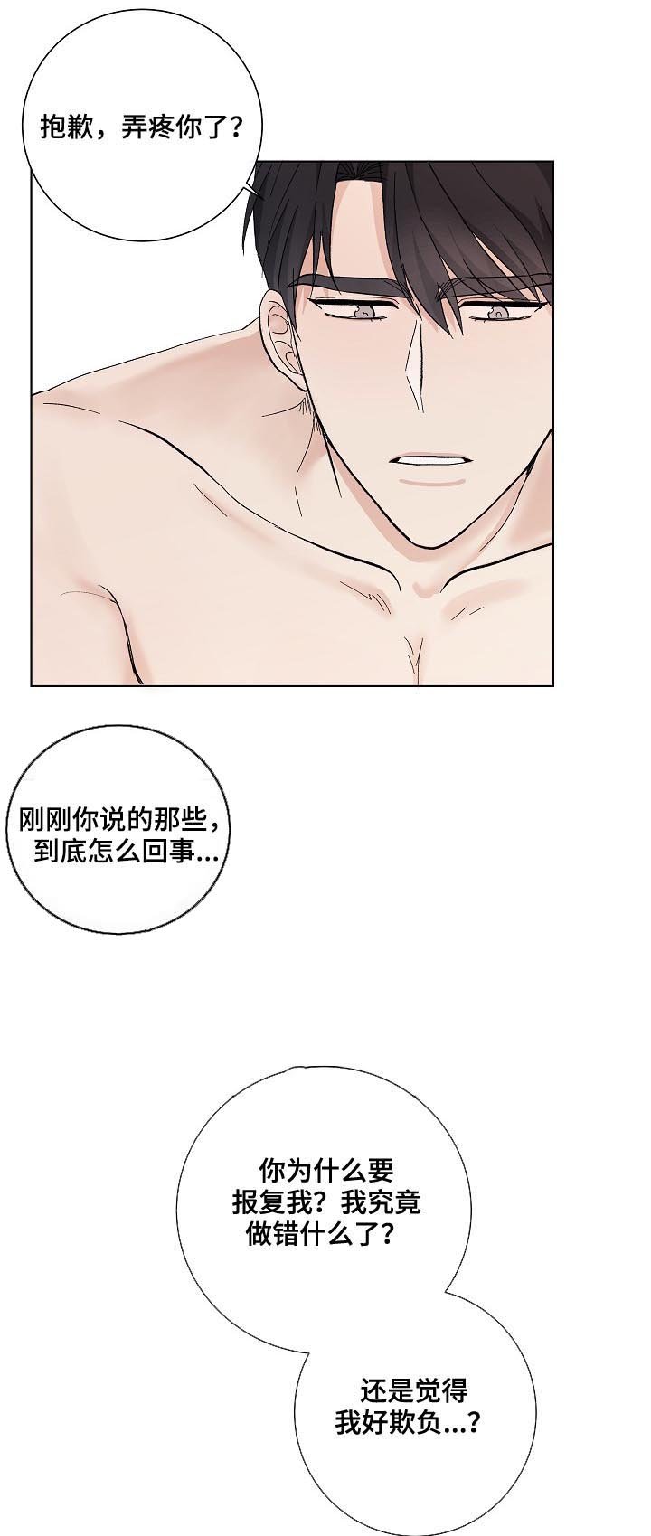 第35章：秦晟才