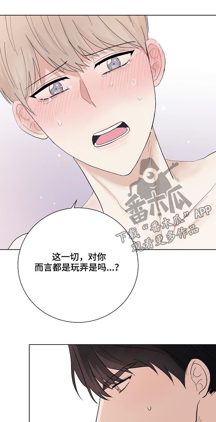 第35章：秦晟才