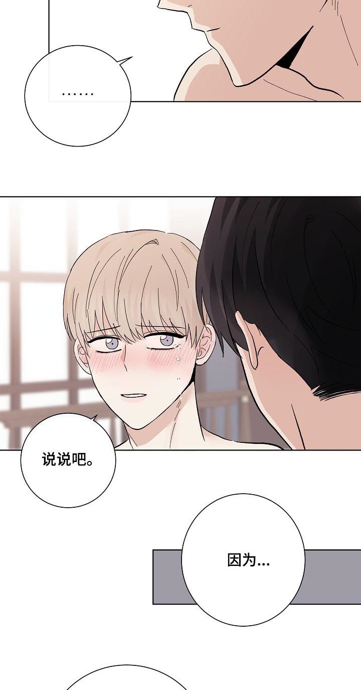 第35章：秦晟才