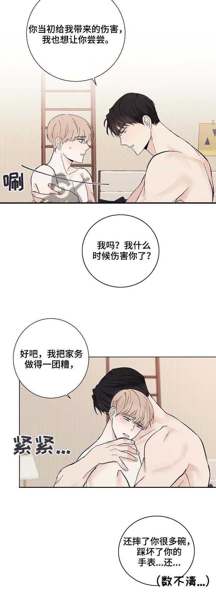 第35章：秦晟才