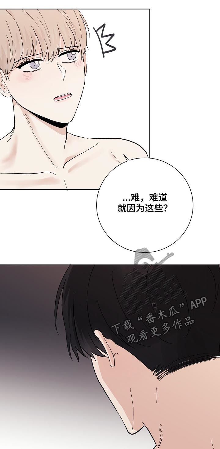 第35章：秦晟才