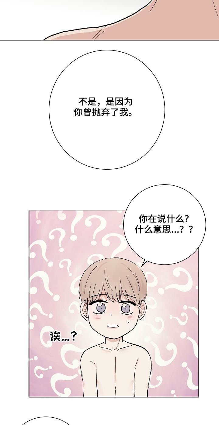 第35章：秦晟才