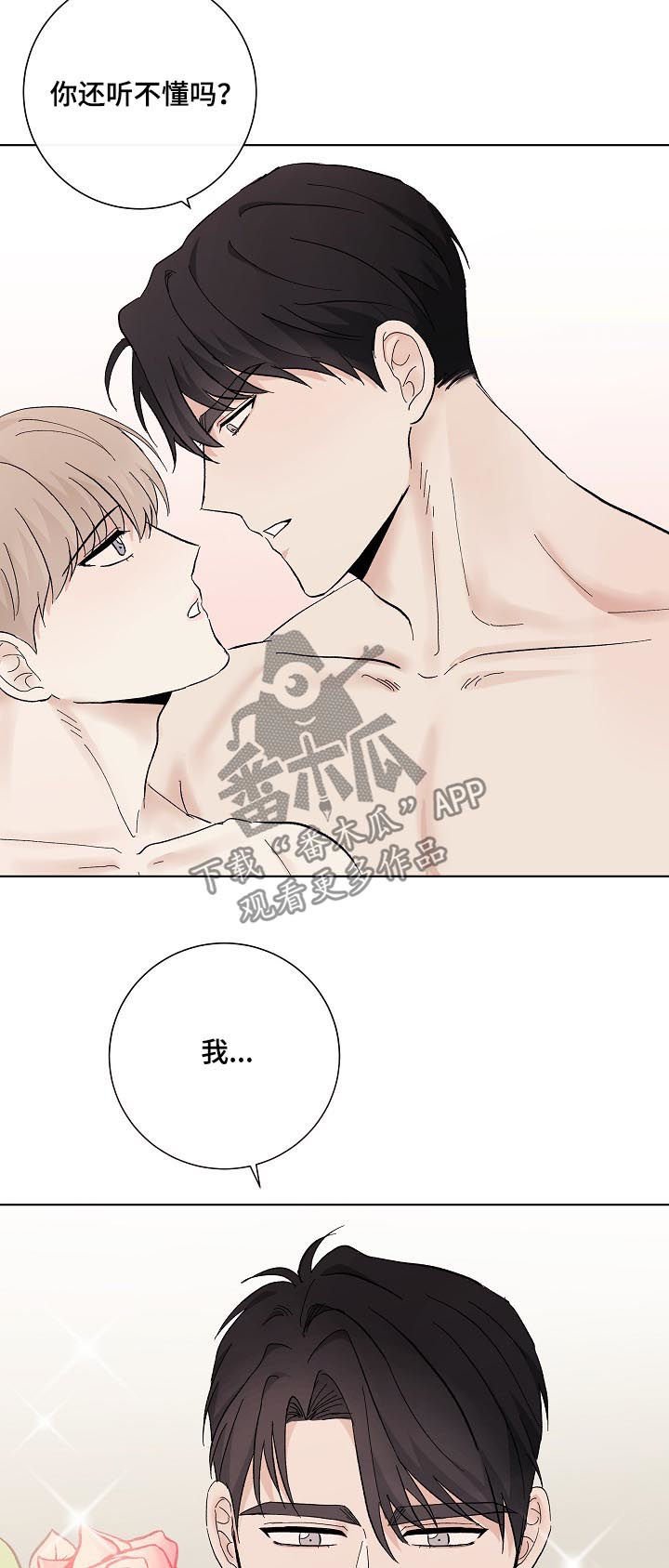 第35章：秦晟才