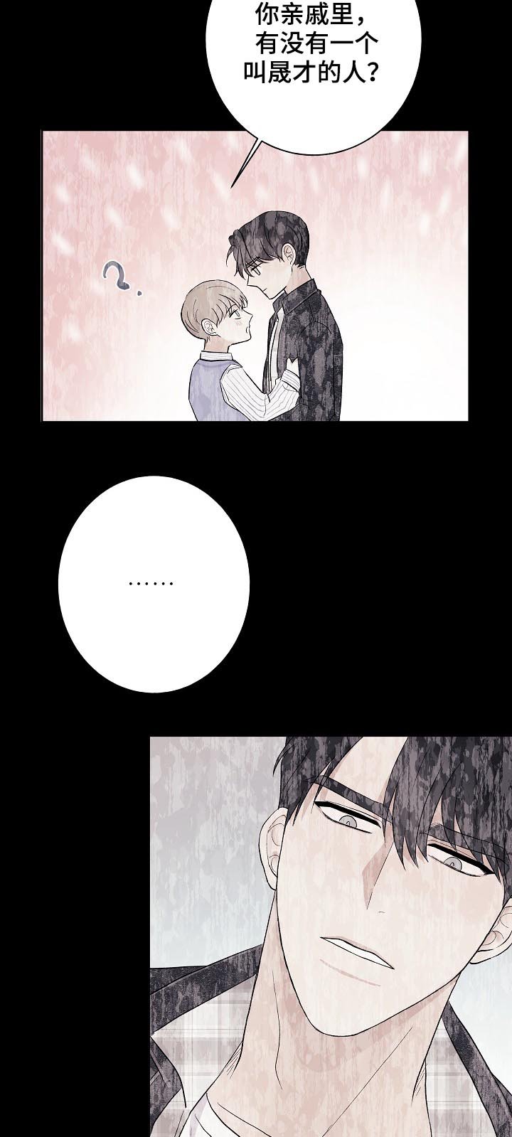 第36章：解释