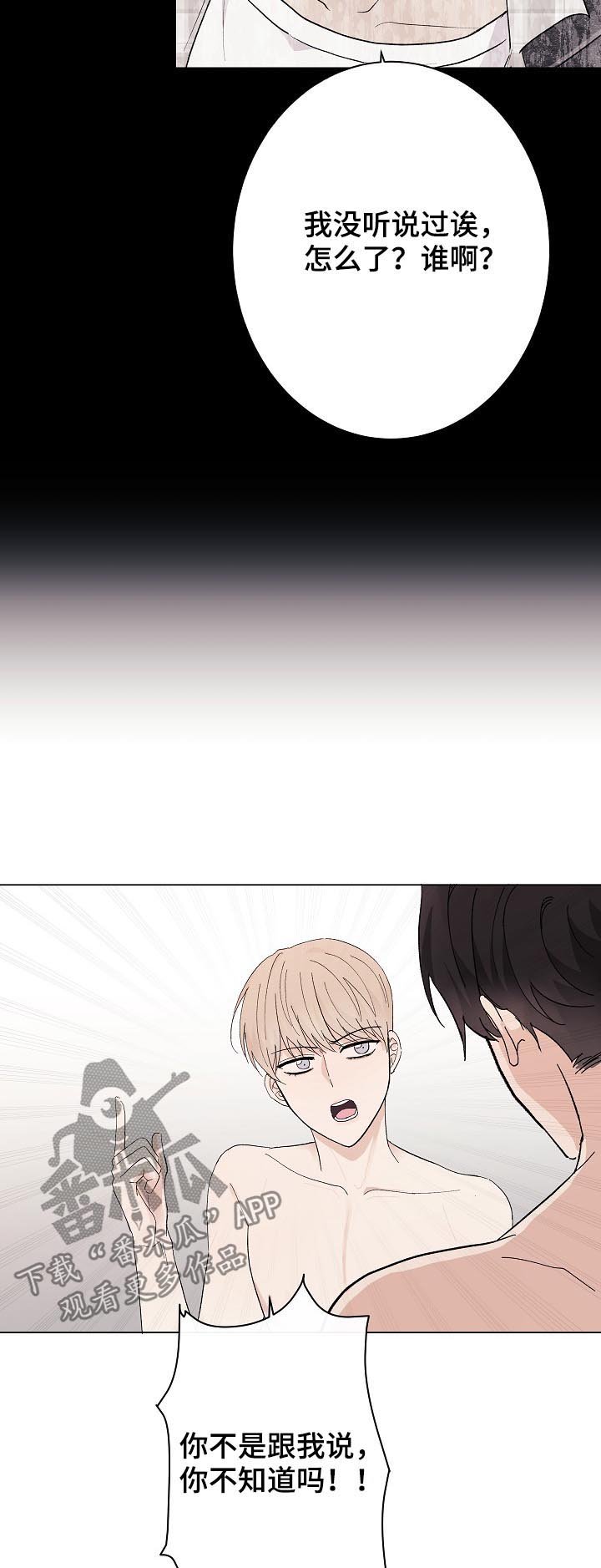 第36章：解释