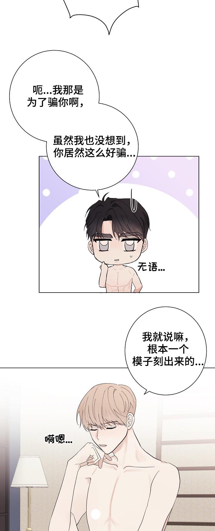 第36章：解释