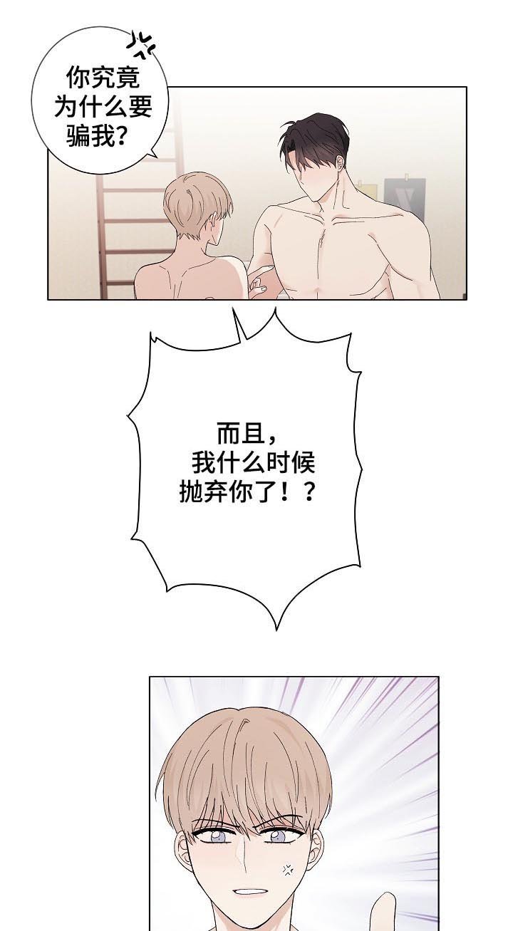 第36章：解释