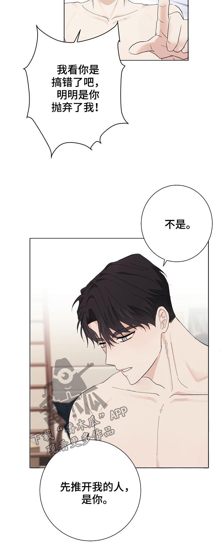 第36章：解释