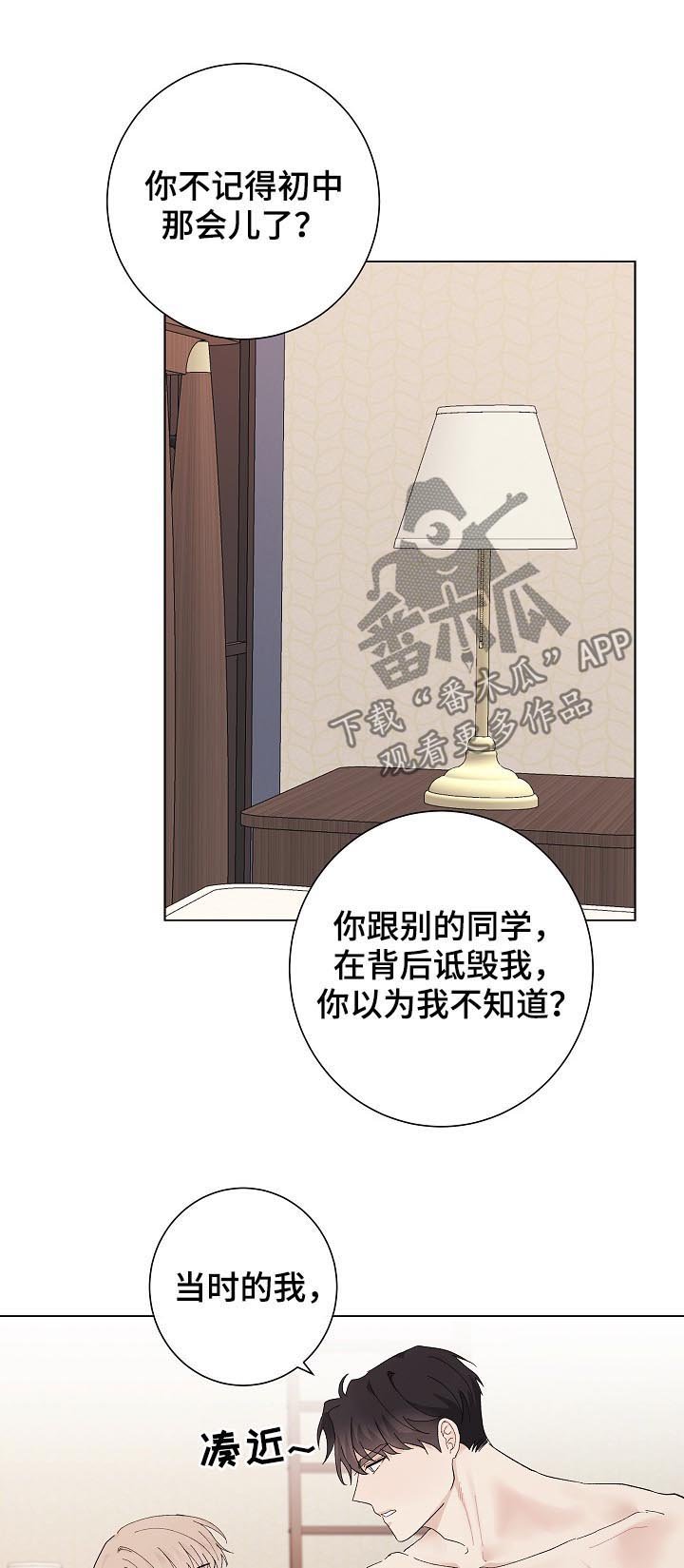 第36章：解释