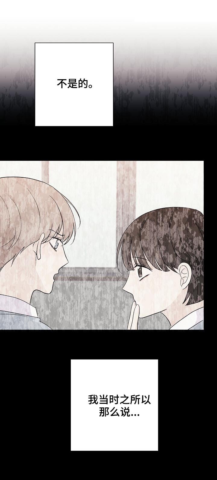 第36章：解释
