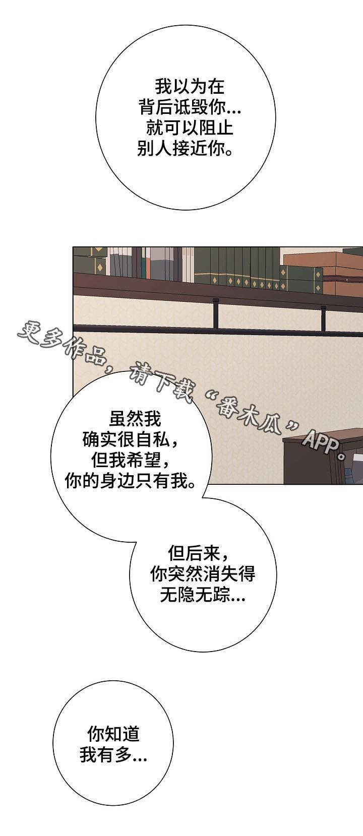 第36章：解释