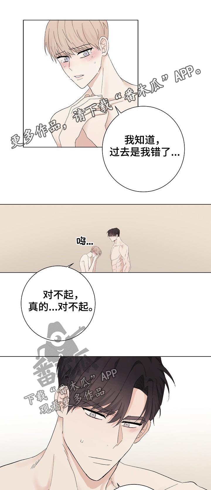 第37章：不是练习
