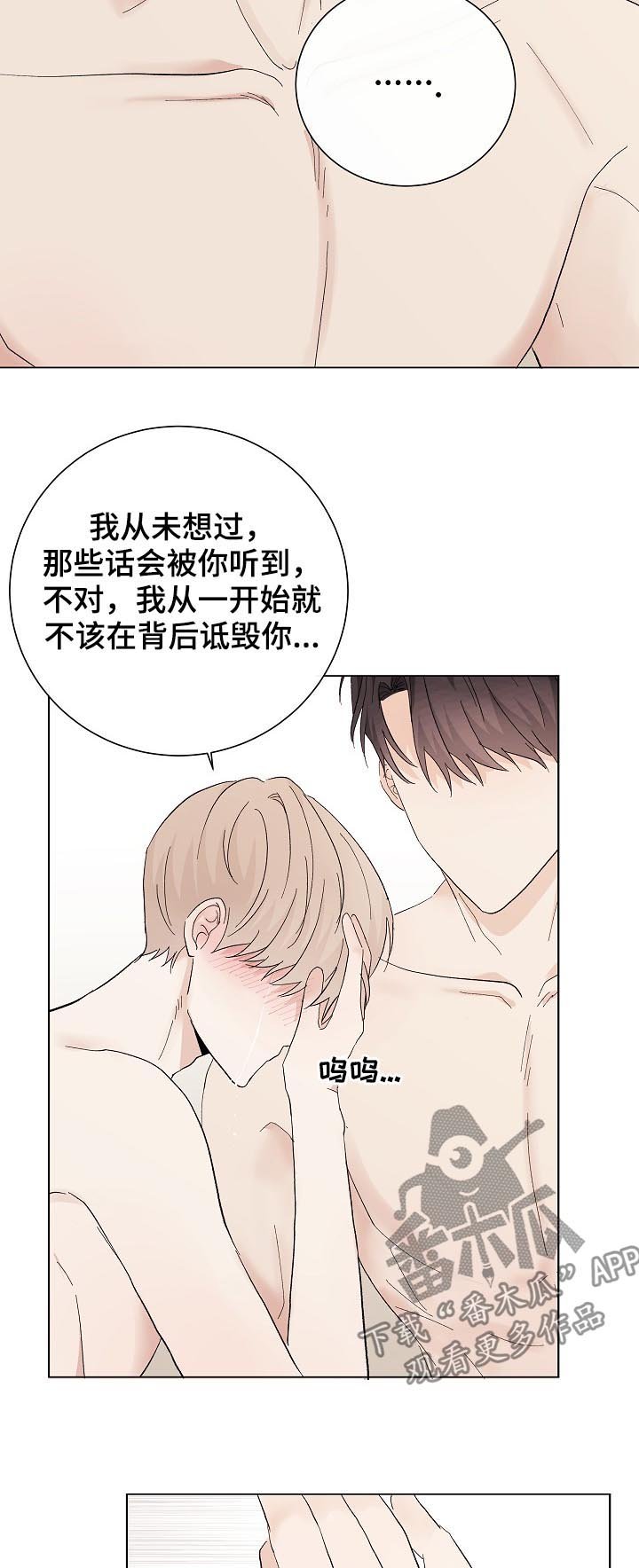 第37章：不是练习