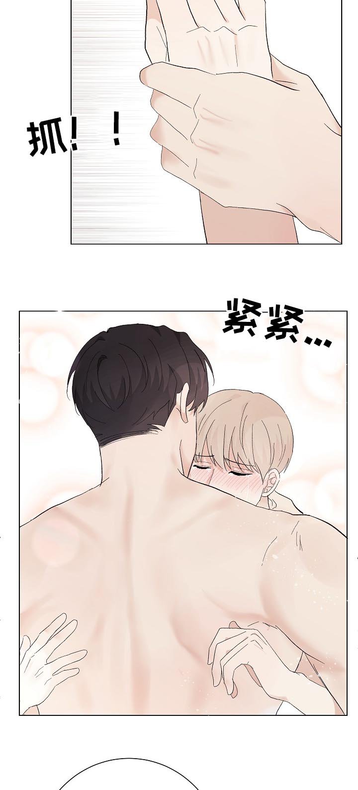 第37章：不是练习