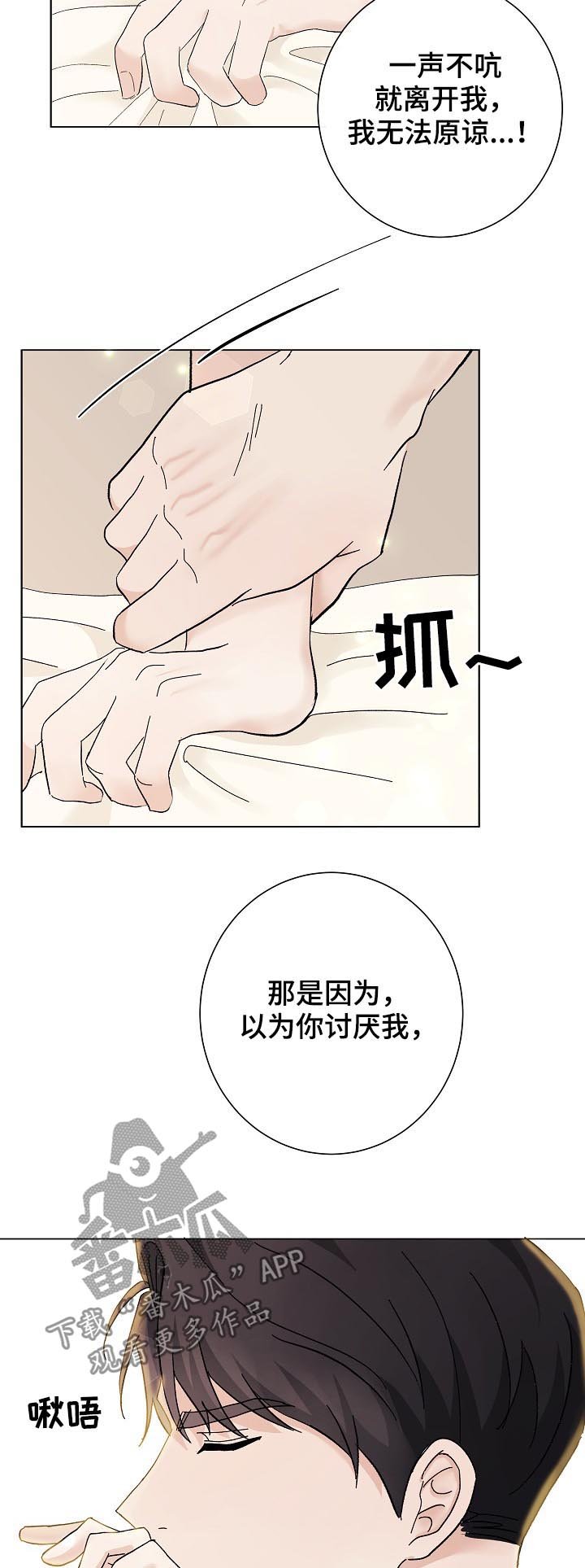 第37章：不是练习