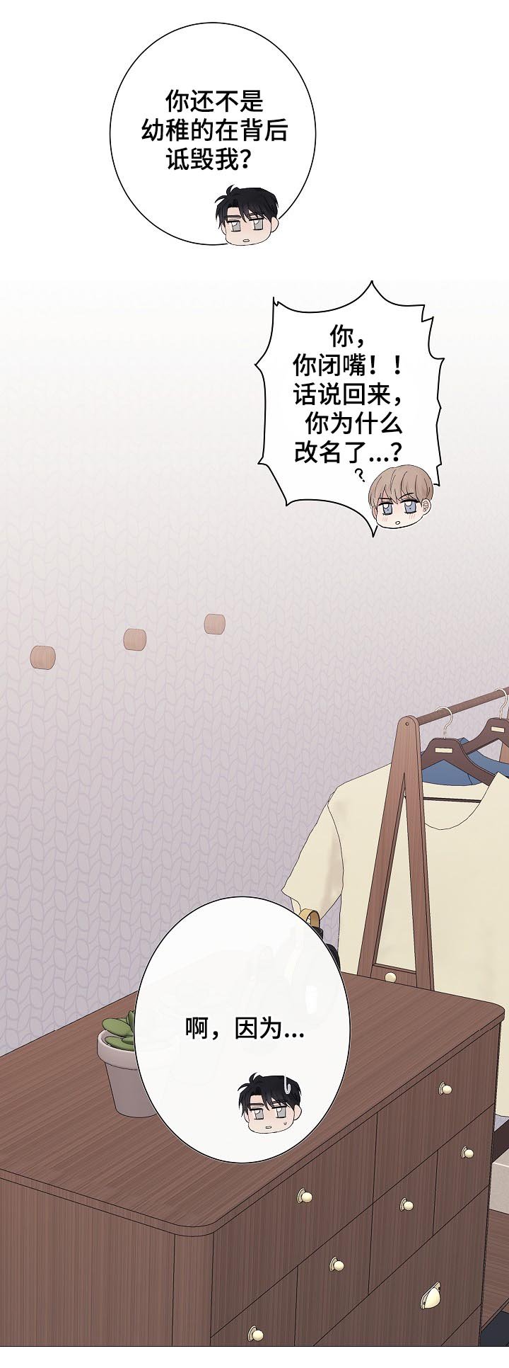 第37章：不是练习