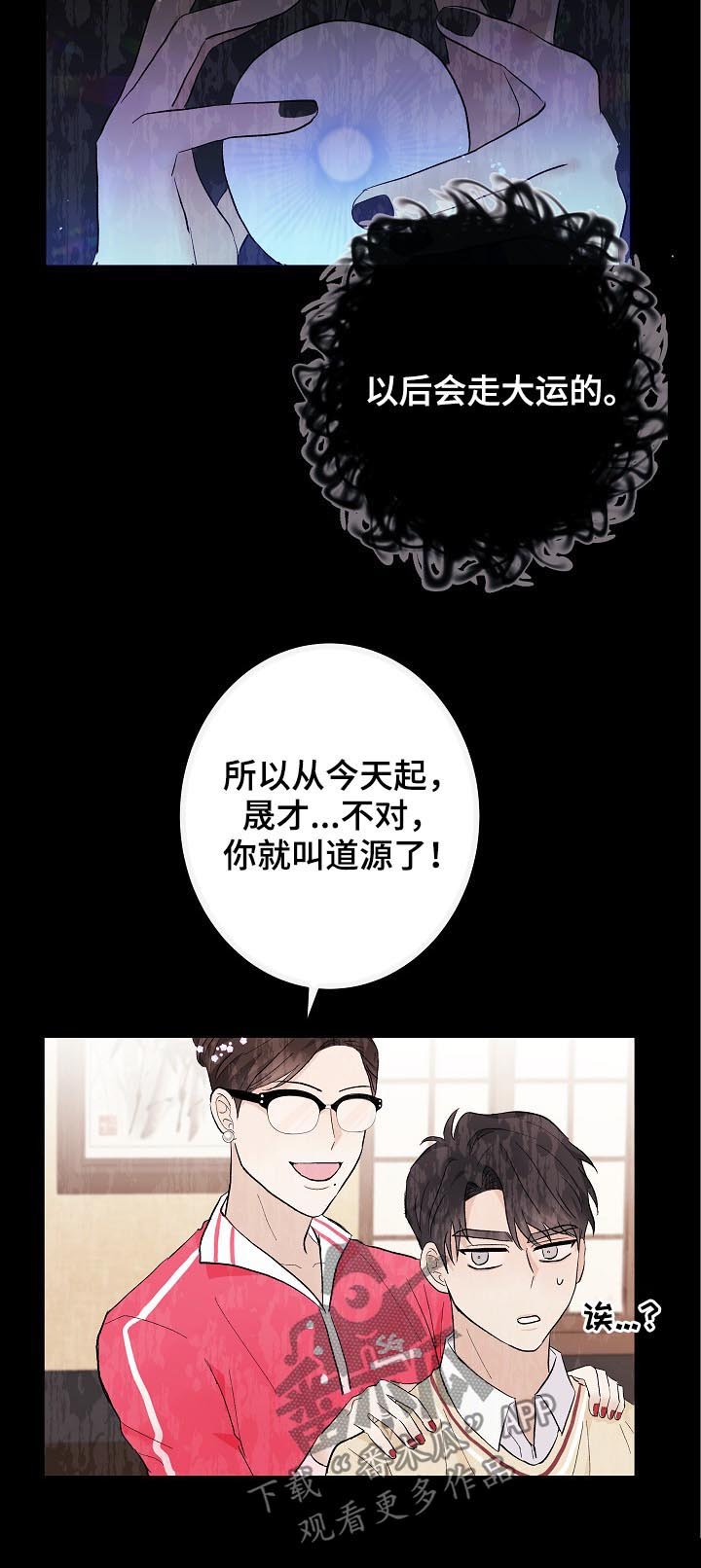 第37章：不是练习