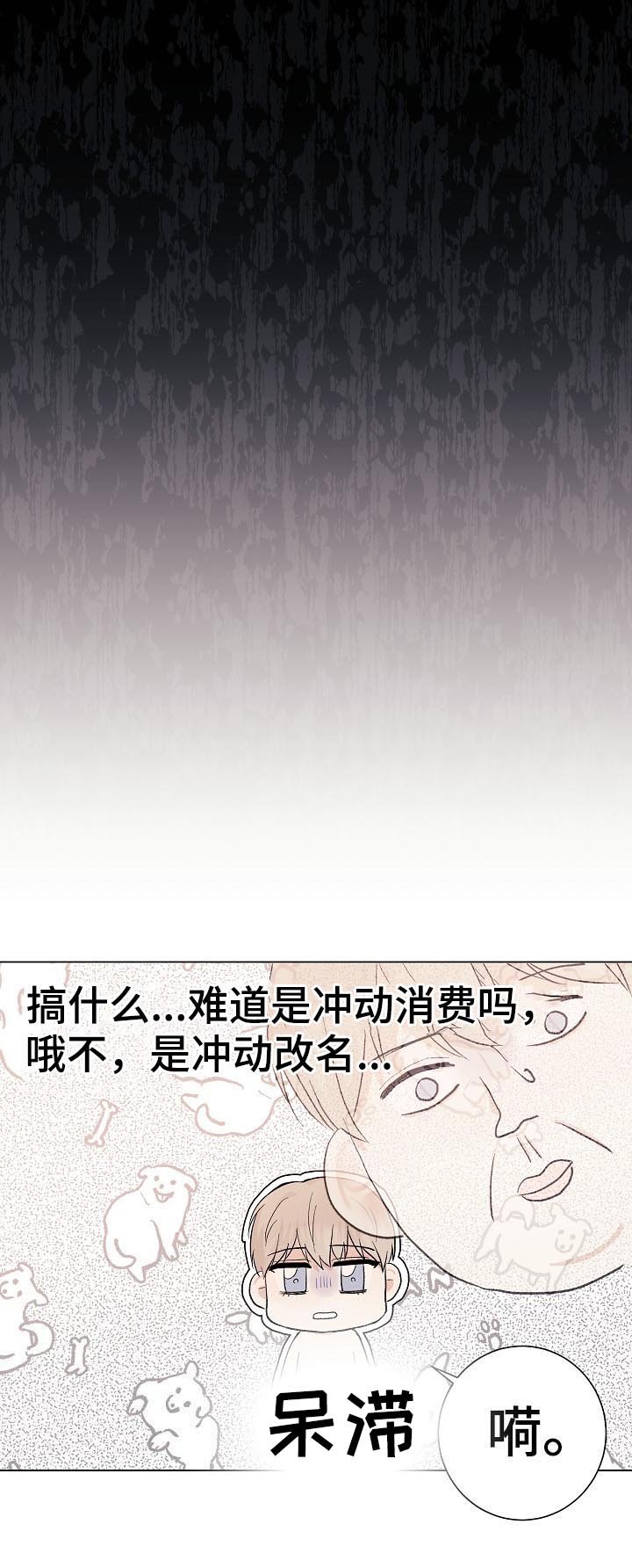 第37章：不是练习