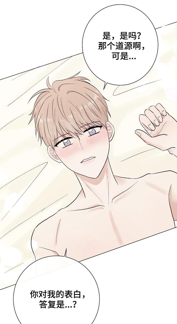 第37章：不是练习