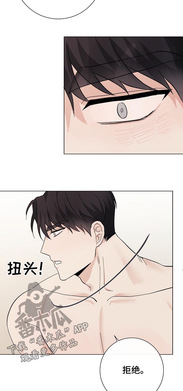 第37章：不是练习