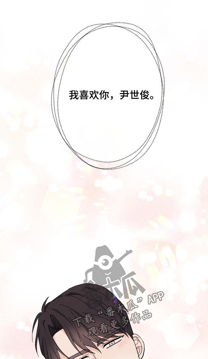第37章：不是练习