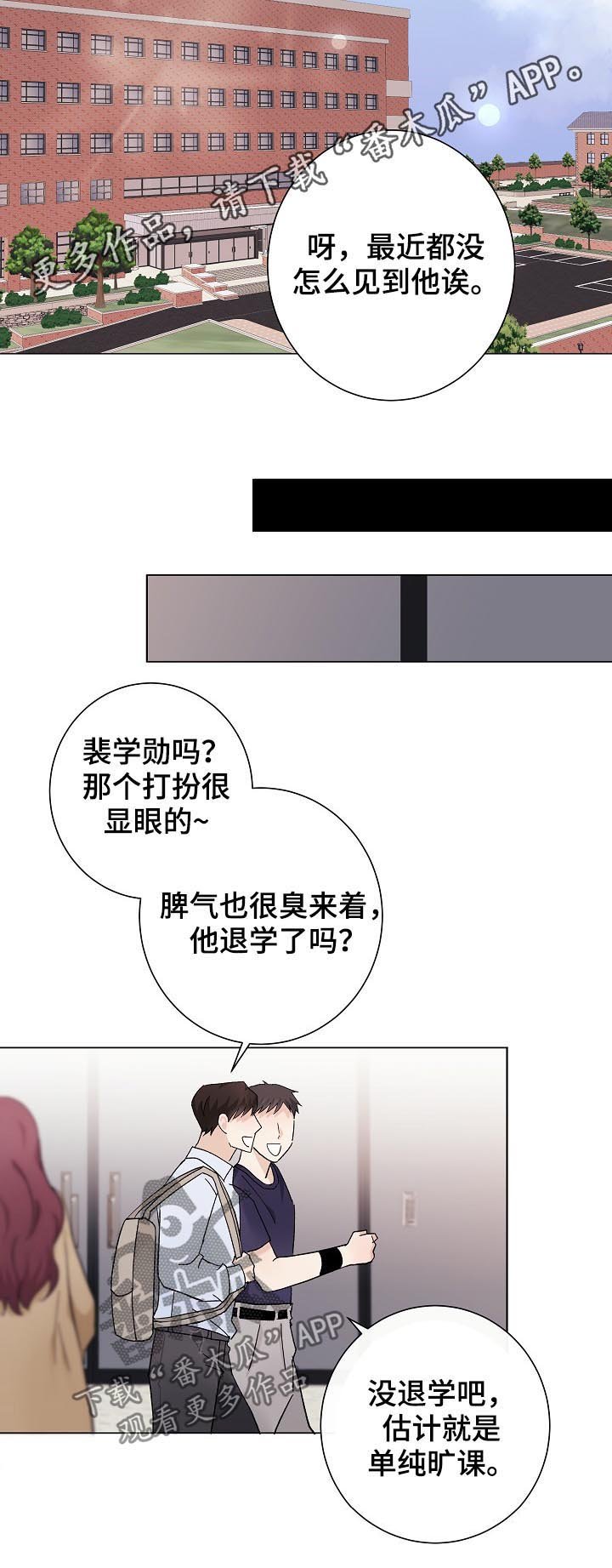 第38章：生日密码