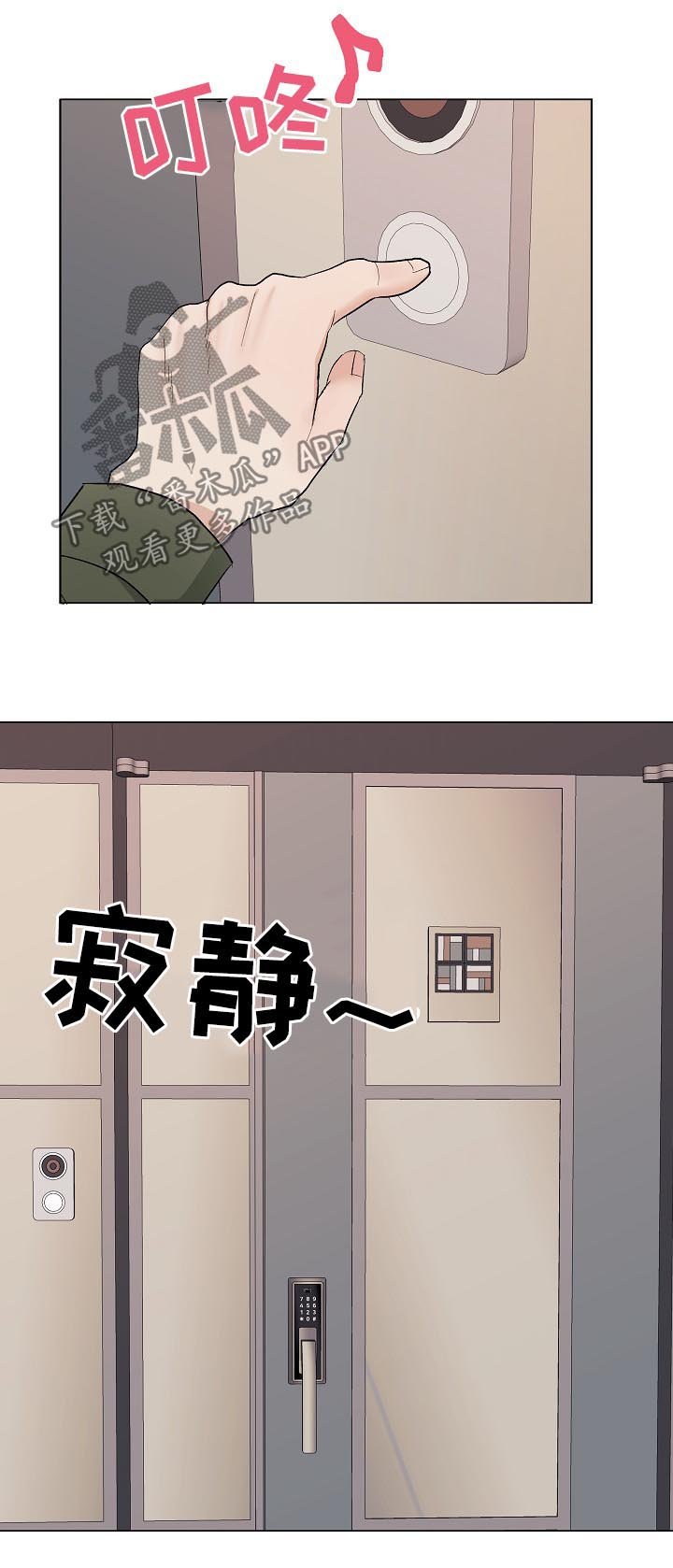 第38章：生日密码