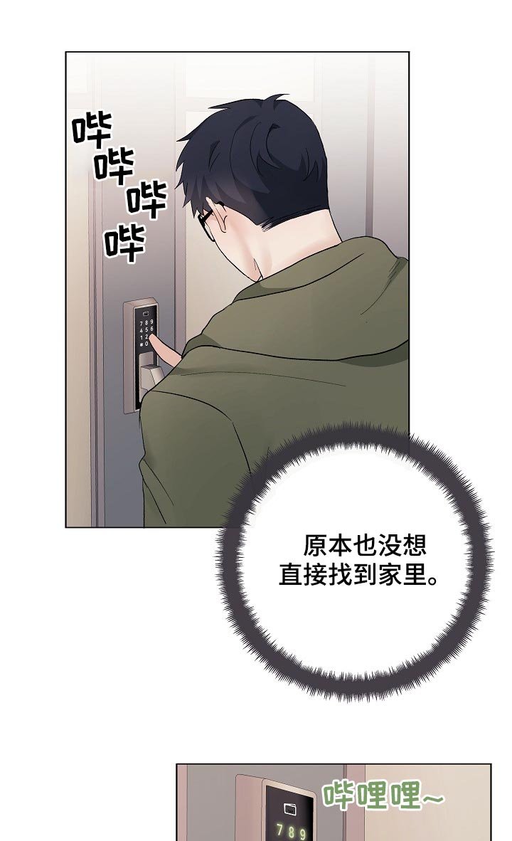 第38章：生日密码