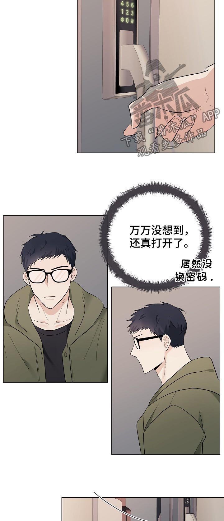 第38章：生日密码
