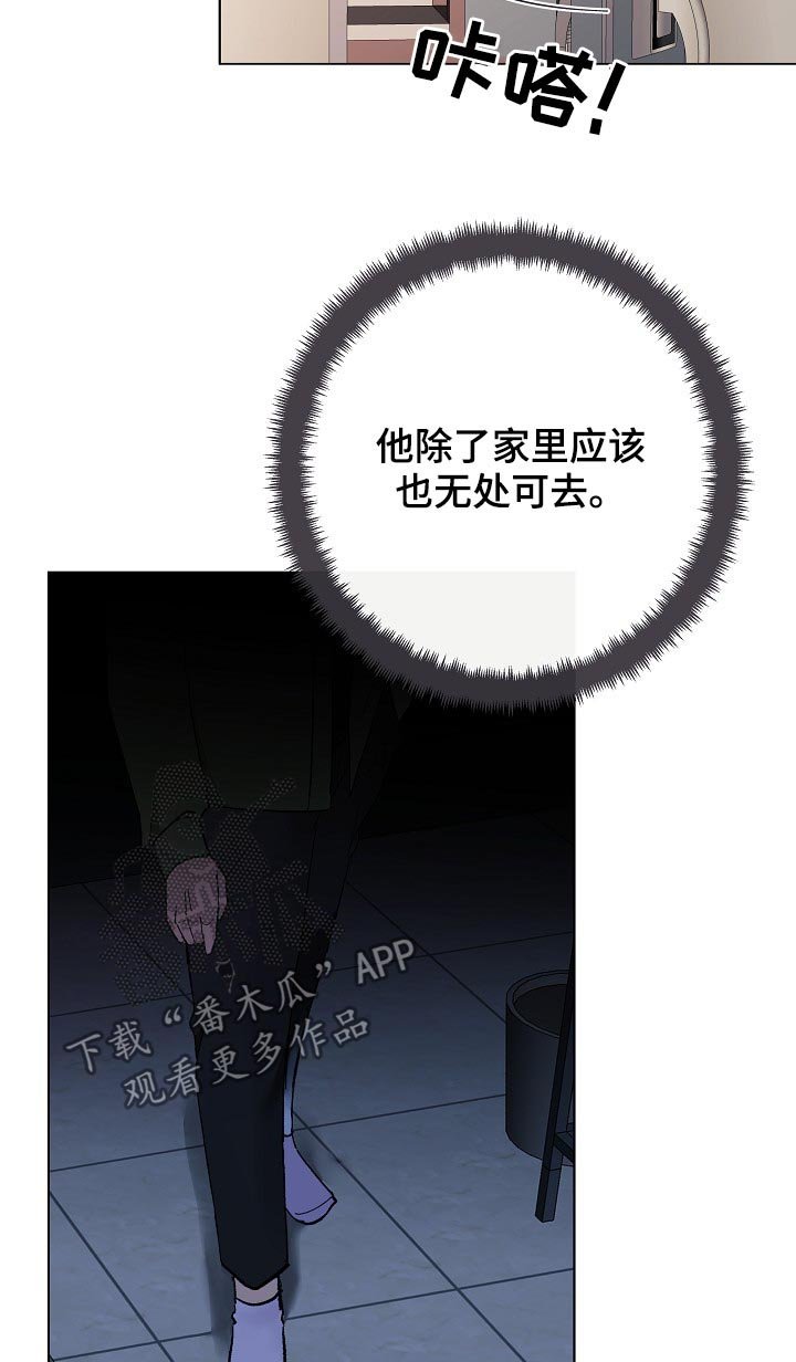 第38章：生日密码