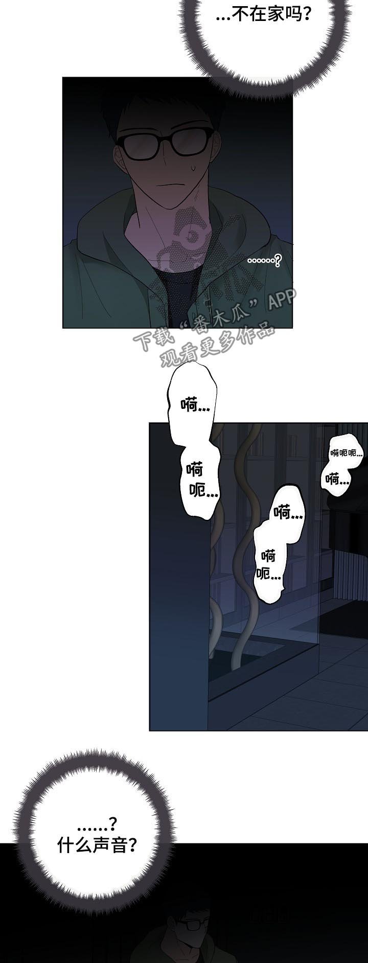 第38章：生日密码