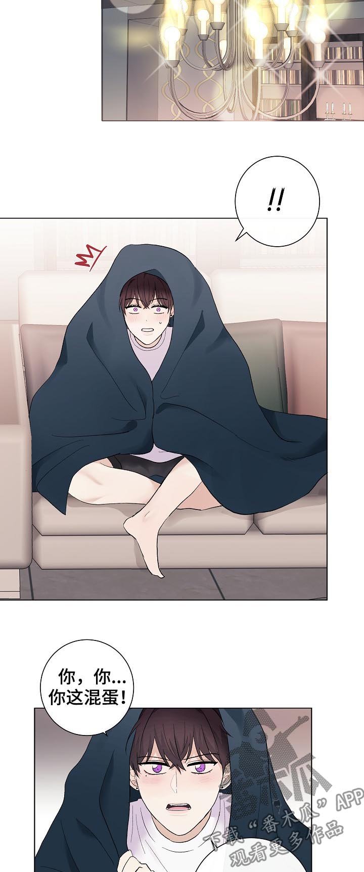 第38章：生日密码