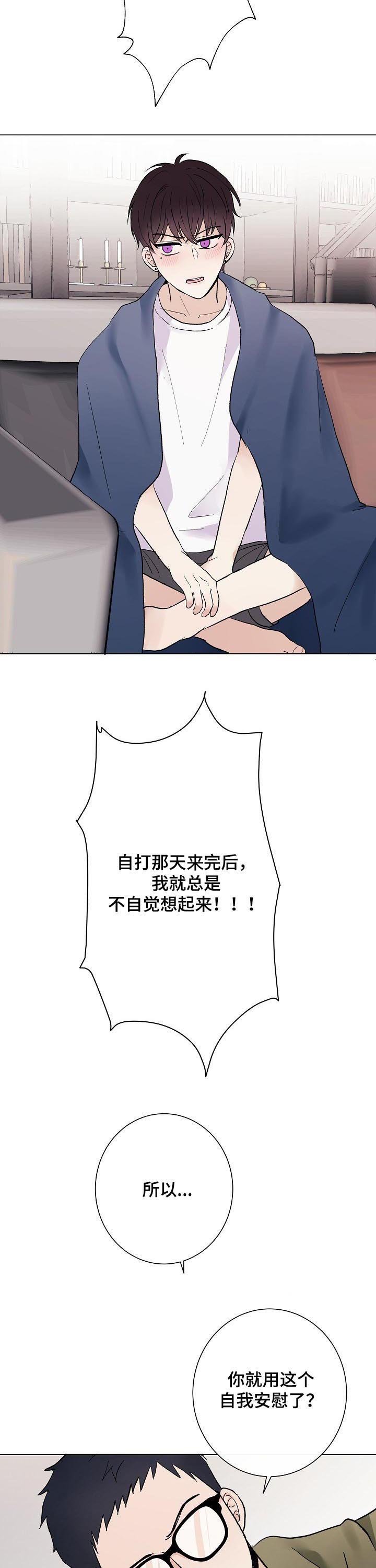 第39章：初见