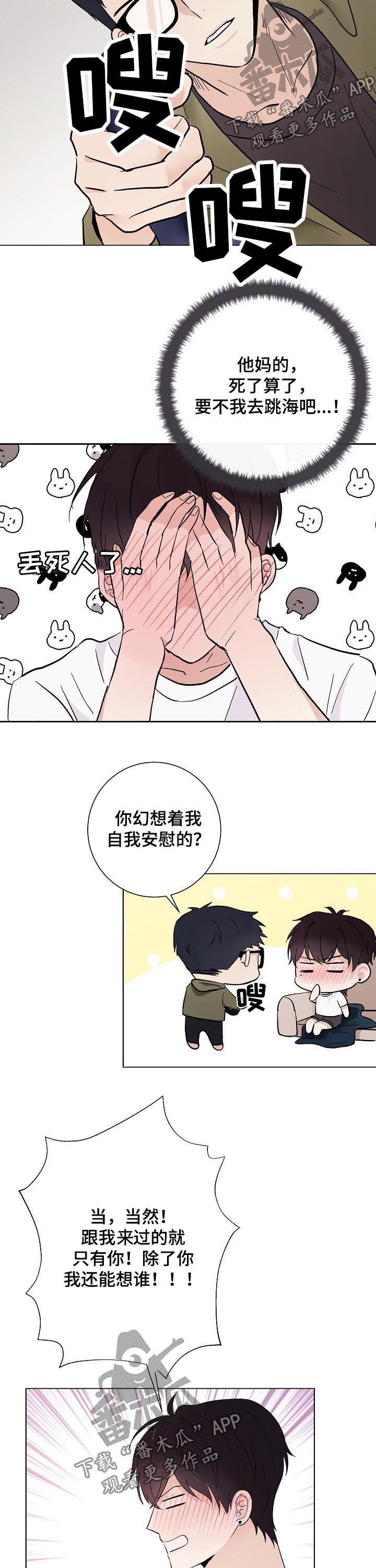 第39章：初见