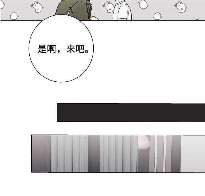 第39章：初见