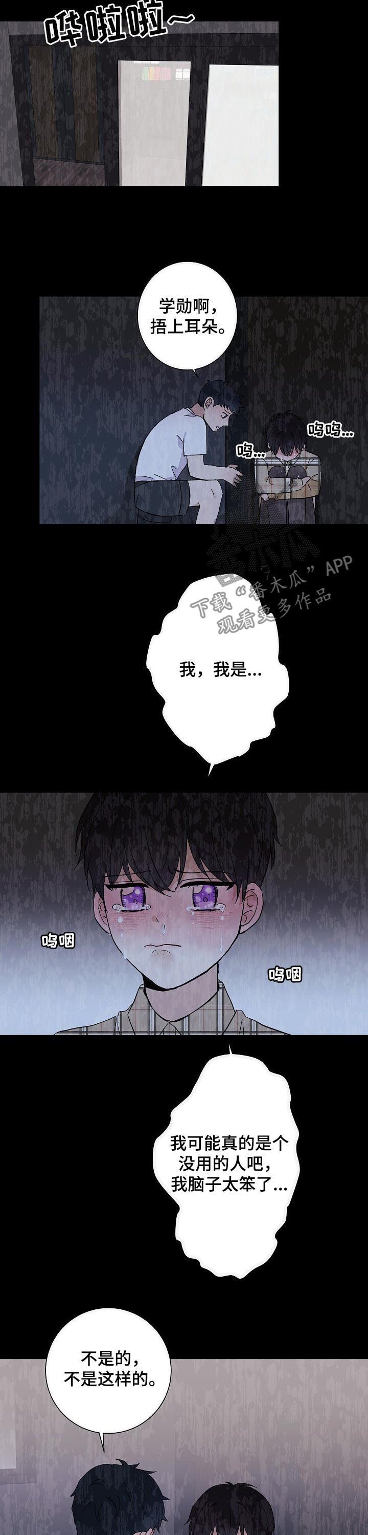 第39章：初见