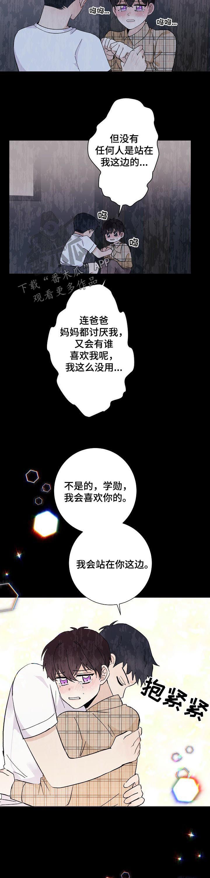 第39章：初见