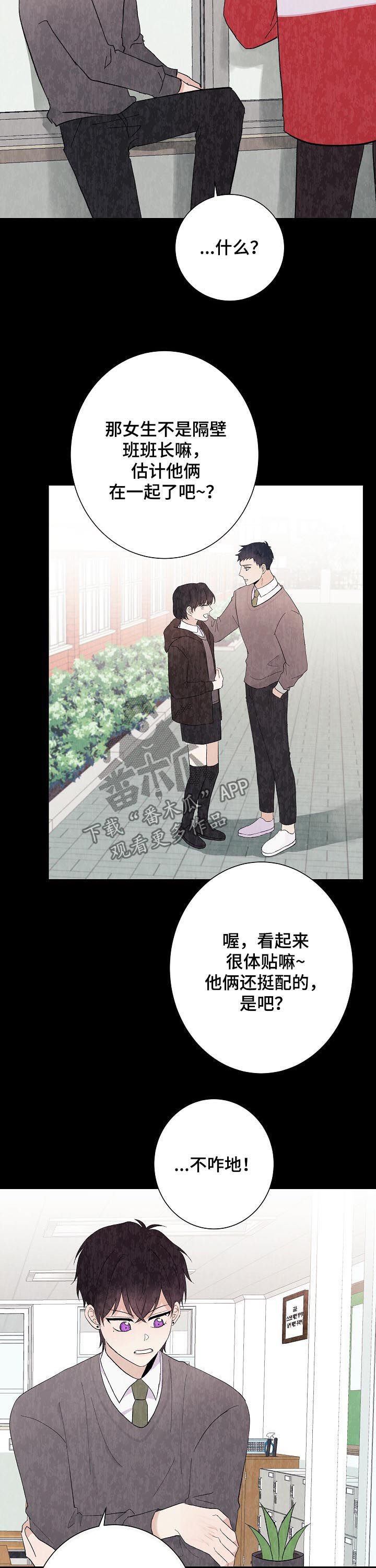 第39章：初见