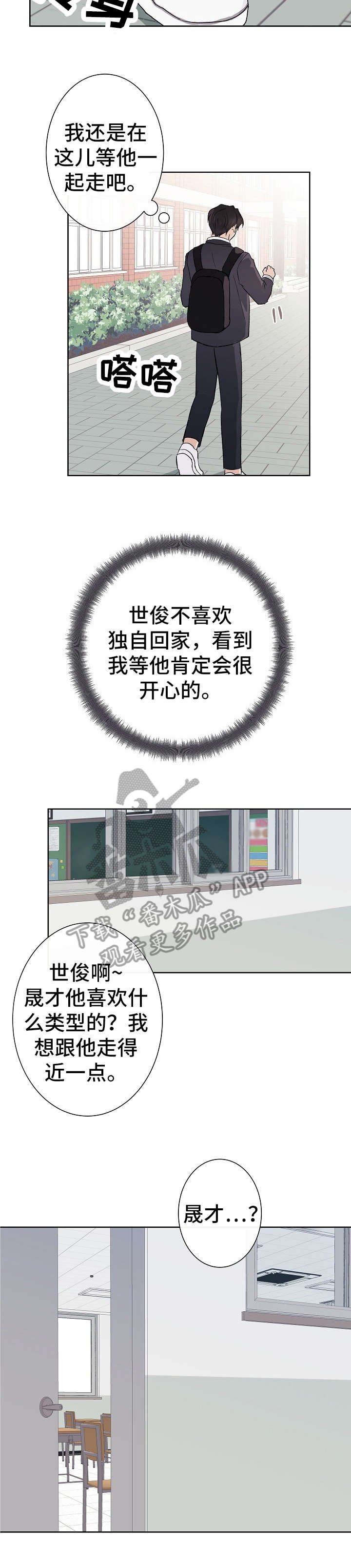 第4章：做梦