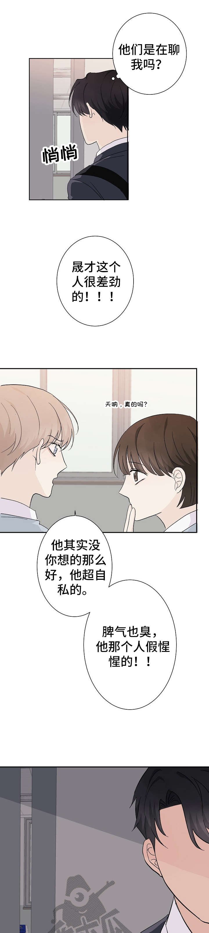 第4章：做梦