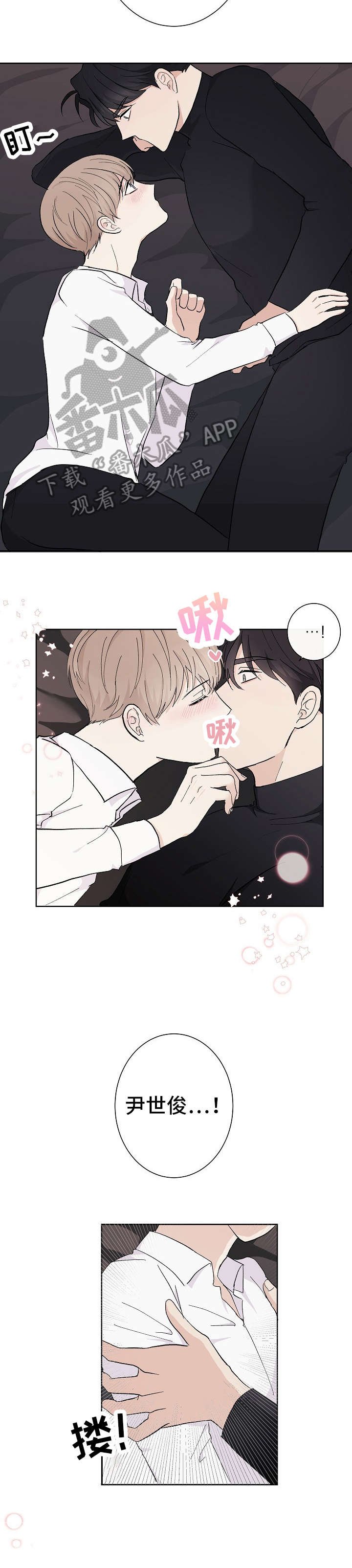第4章：做梦