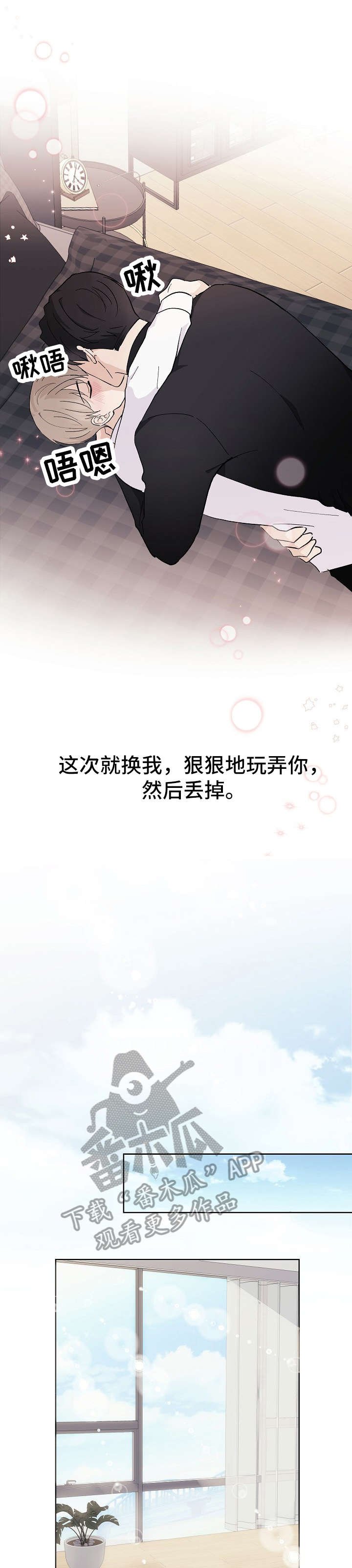第4章：做梦