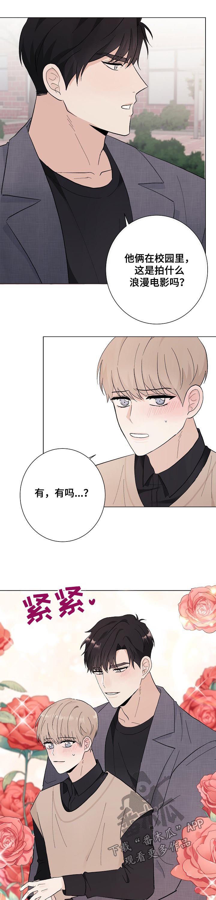 第40章：正式奴隶