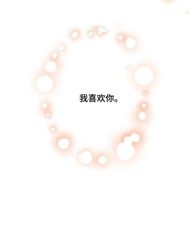 第40章：正式奴隶