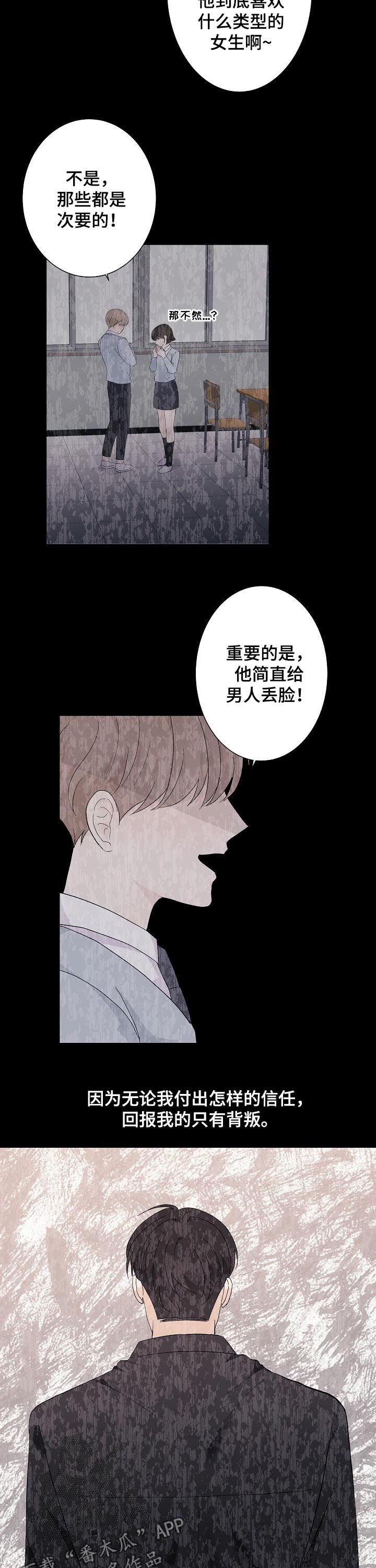 第41章：一如从前