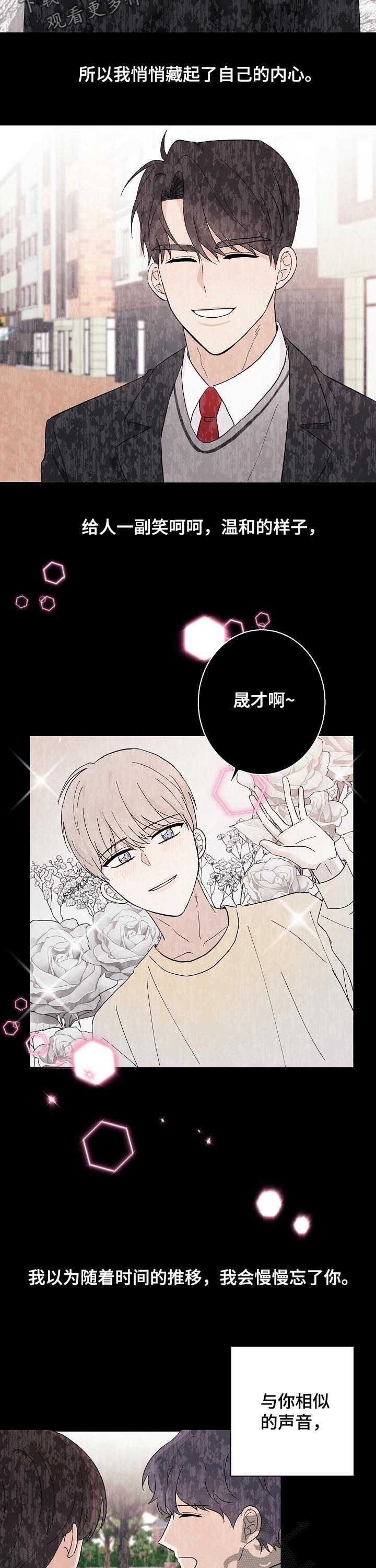 第41章：一如从前