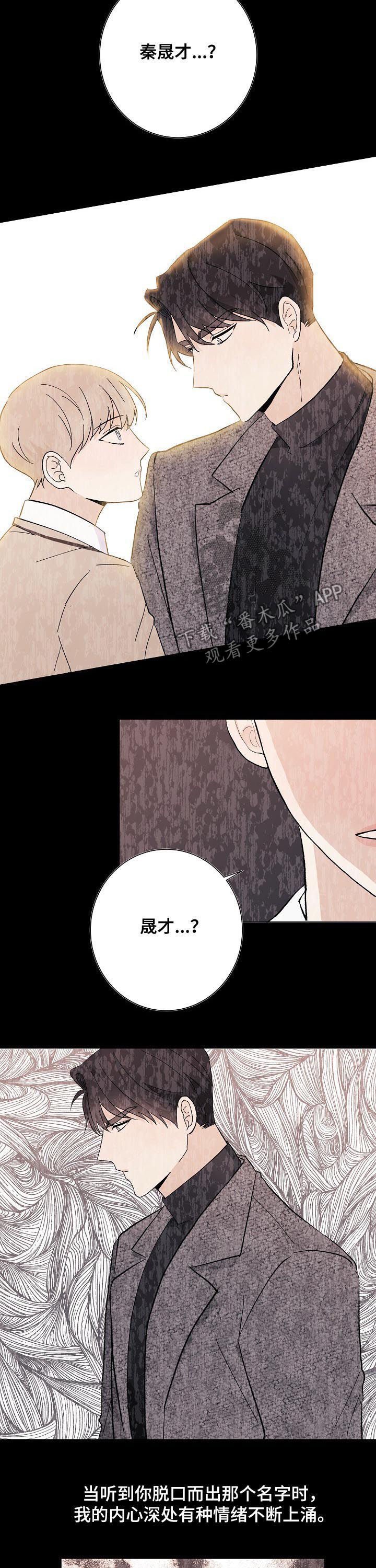 第41章：一如从前