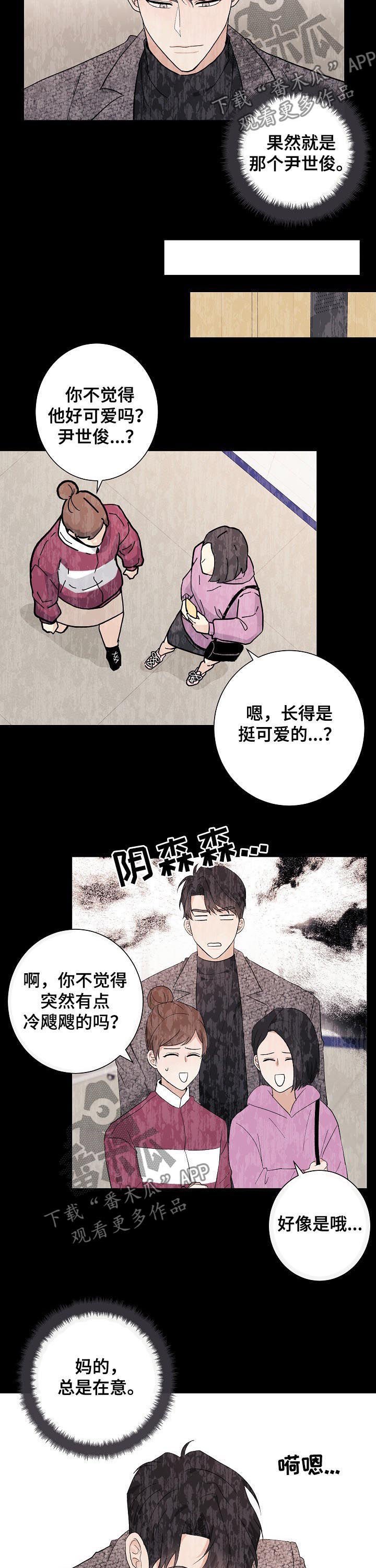 第41章：一如从前